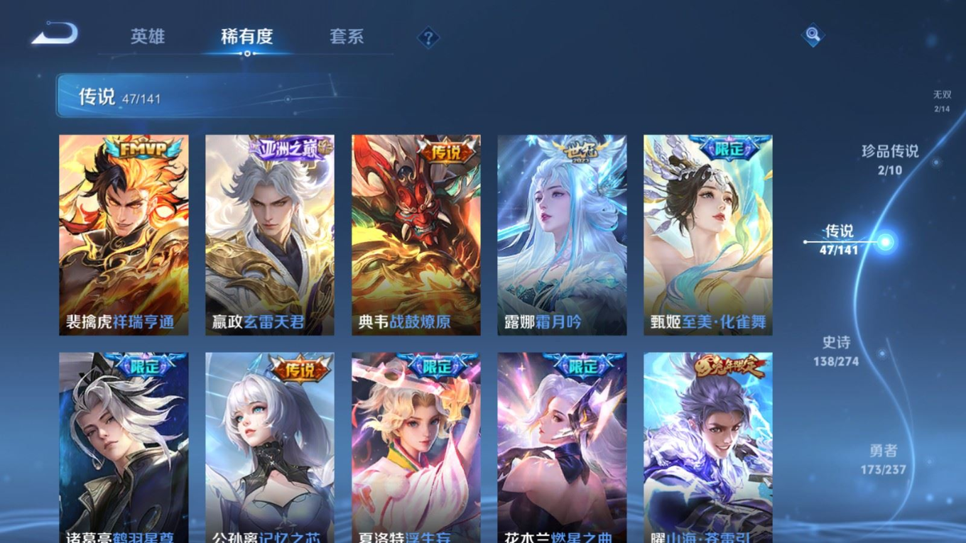 WZCMW4175680王者荣耀账号详情图10