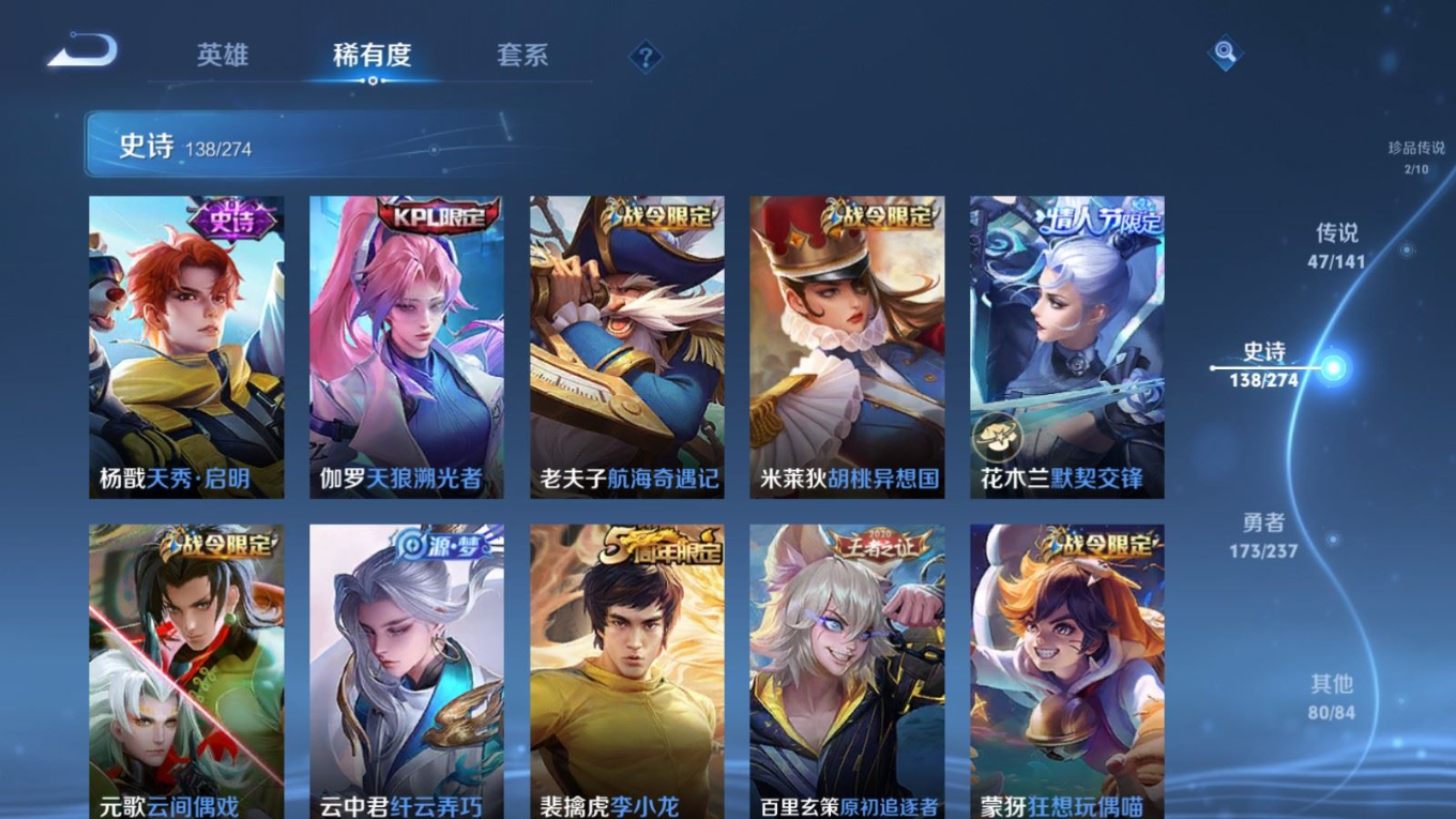 WZCMW4175680王者荣耀账号详情图19