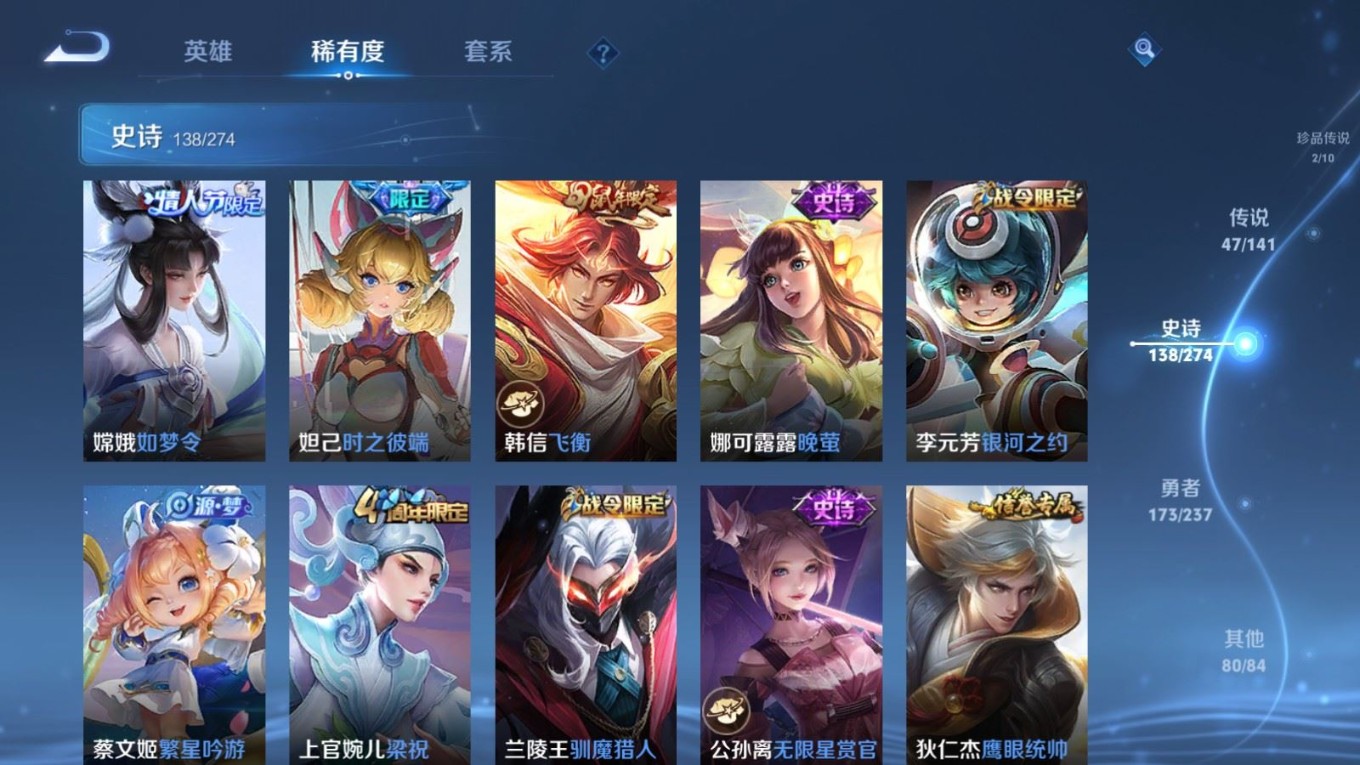 WZCMW4175680王者荣耀账号详情图20