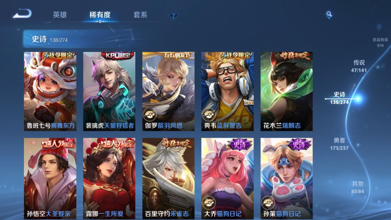 WZCMW4175680王者荣耀账号详情图22