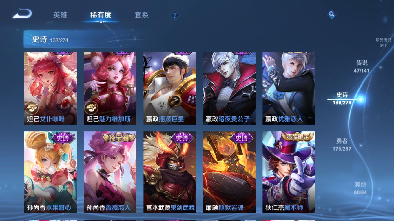 WZCMW4175680王者荣耀账号详情图27