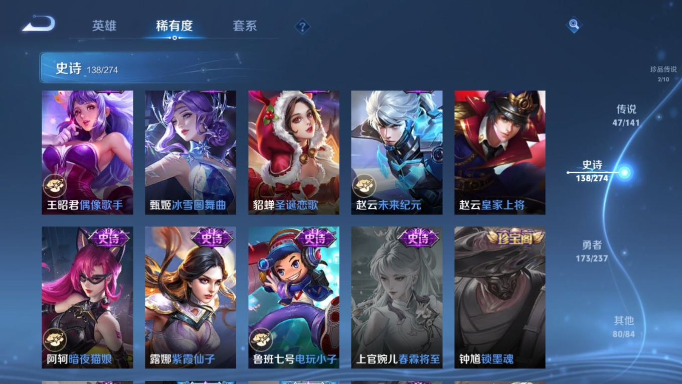 WZCMW4175680王者荣耀账号详情图26