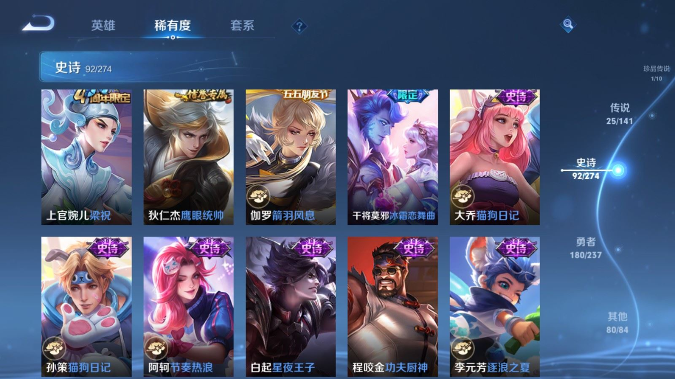 WZQM4175721王者荣耀账号详情图19 WZQM4175721王者荣耀账号详情图19