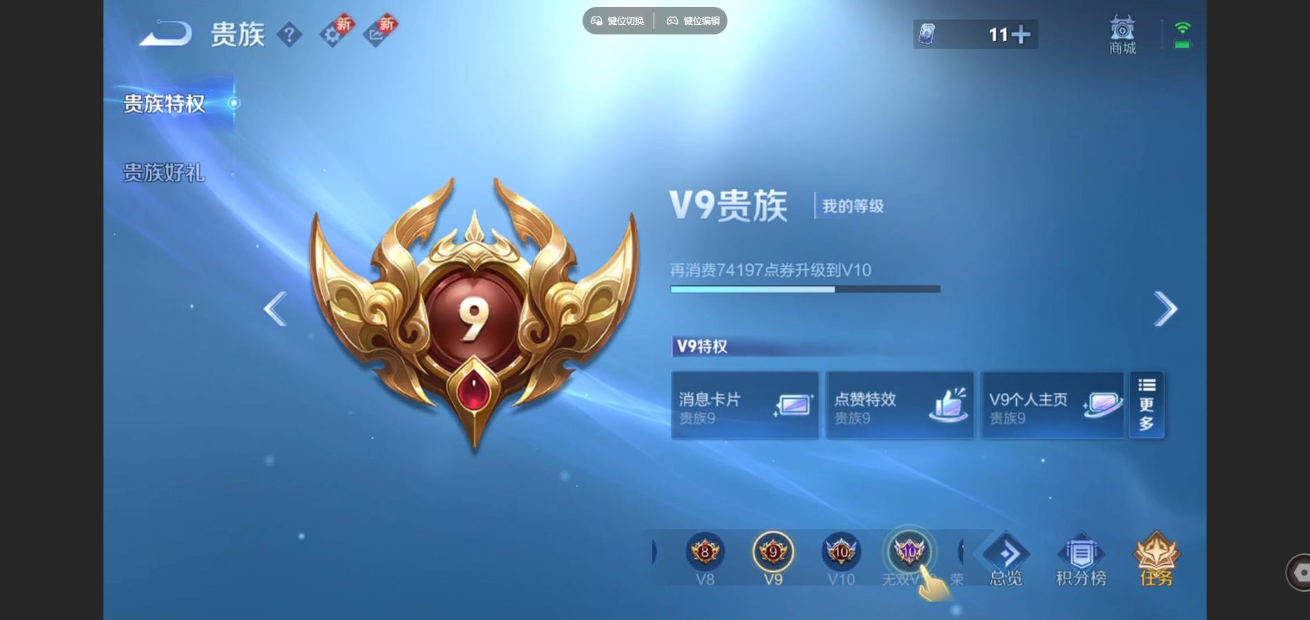 WZQM4175748王者荣耀账号详情图25 WZQM4175748王者荣耀账号详情图25