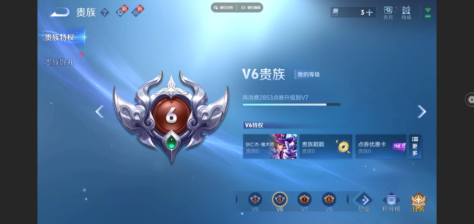 WZCMW4176055王者荣耀账号详情图8