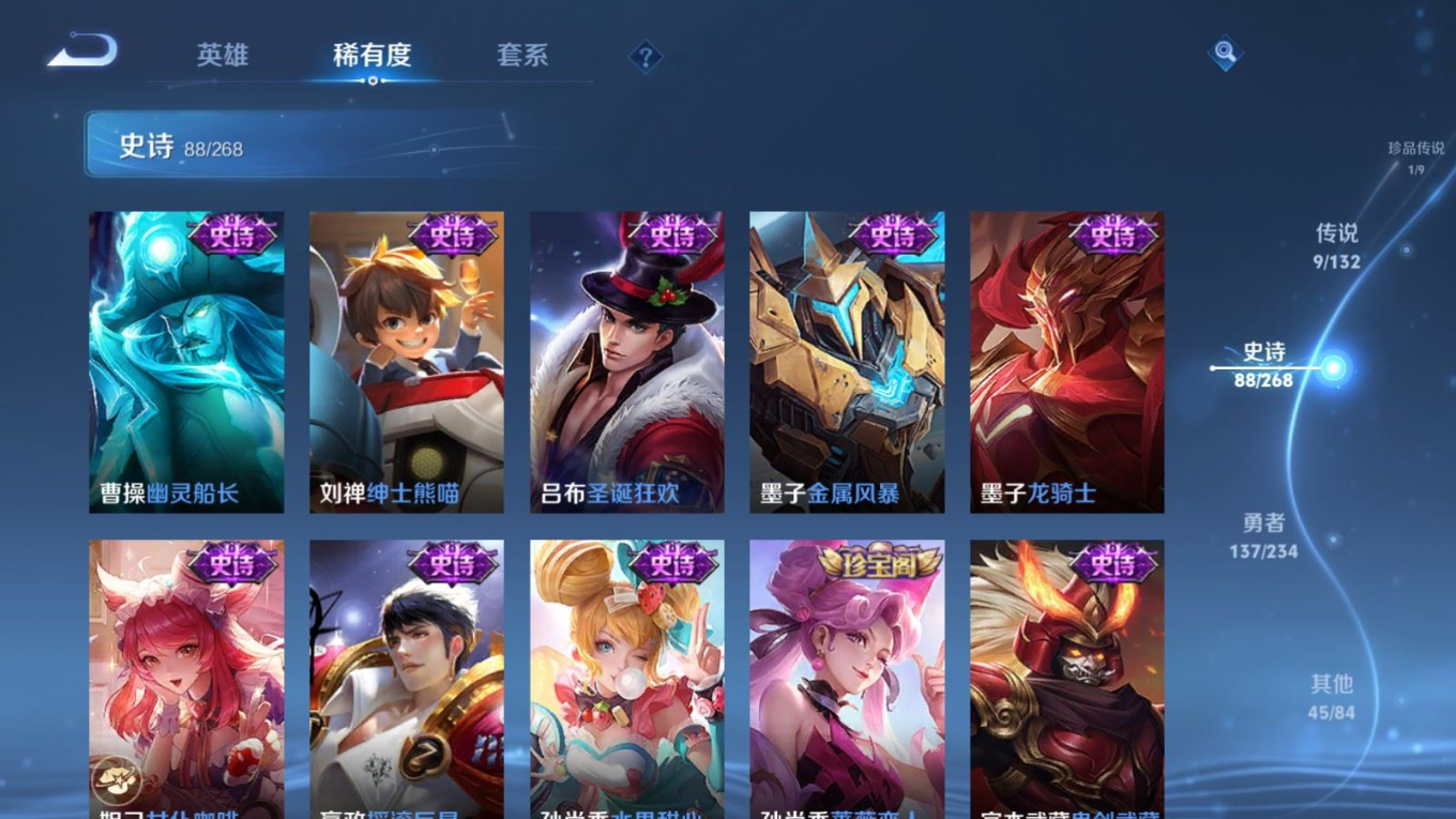 WZCMW4176060王者荣耀账号详情图15