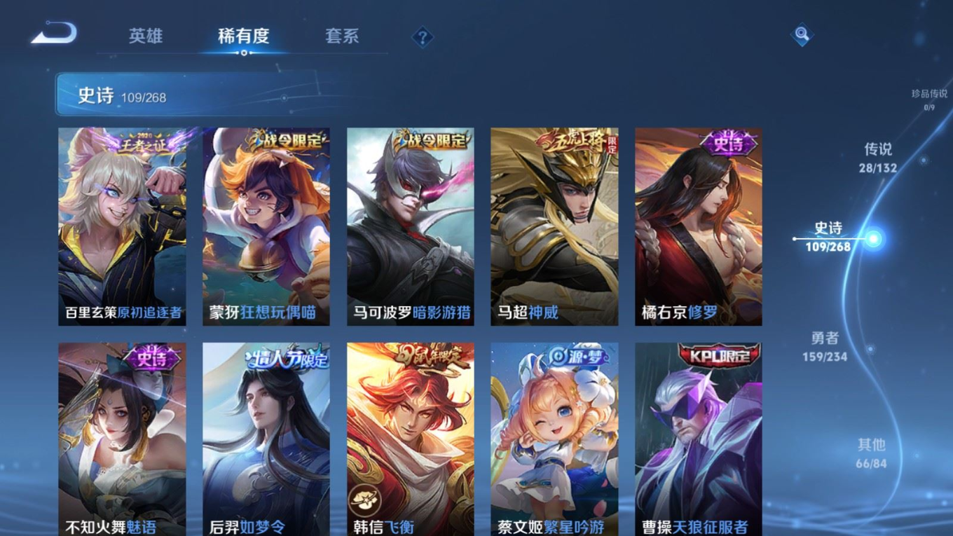 WZCMW4176073王者荣耀账号详情图14