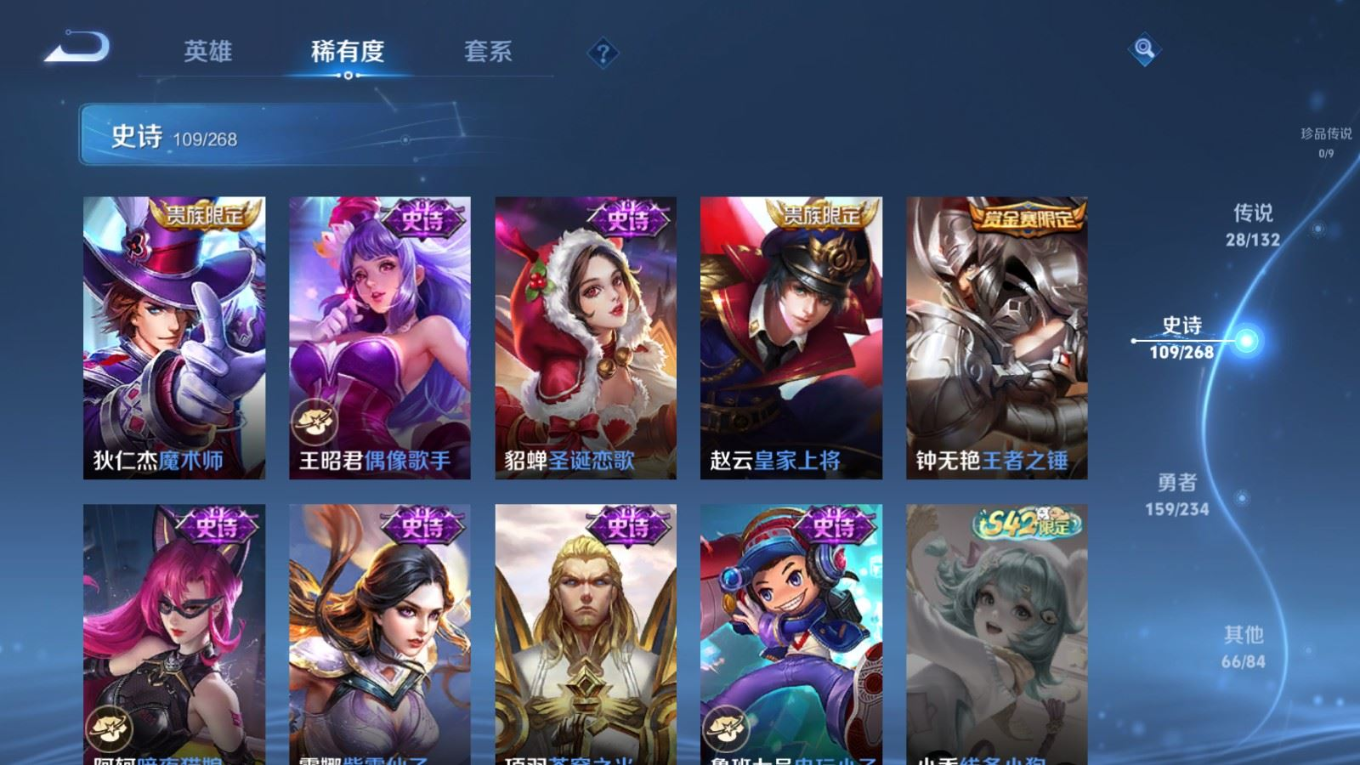 WZCMW4176073王者荣耀账号详情图21