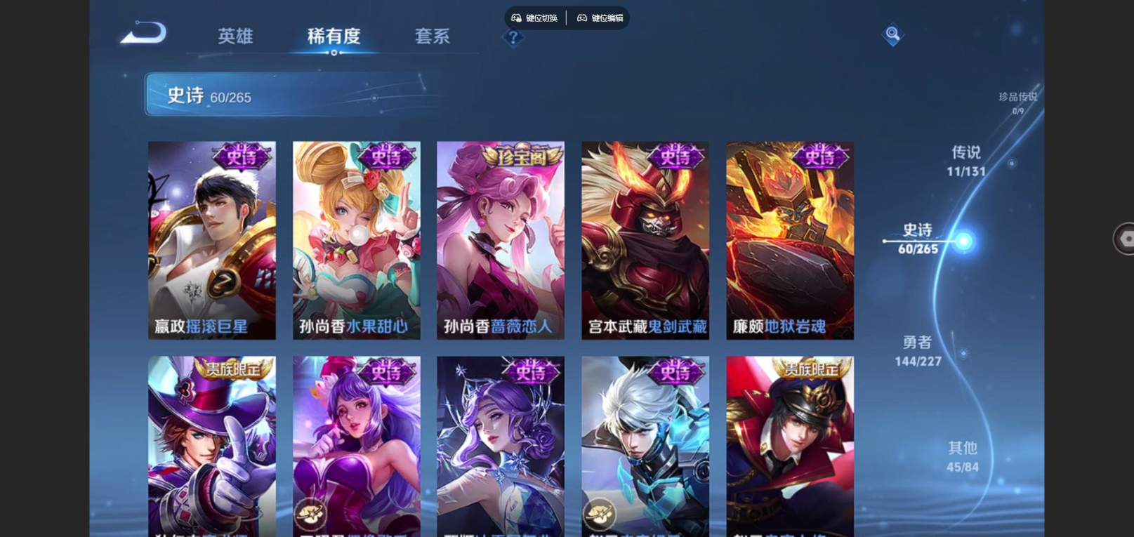 WZCMW4176082王者荣耀账号详情图14