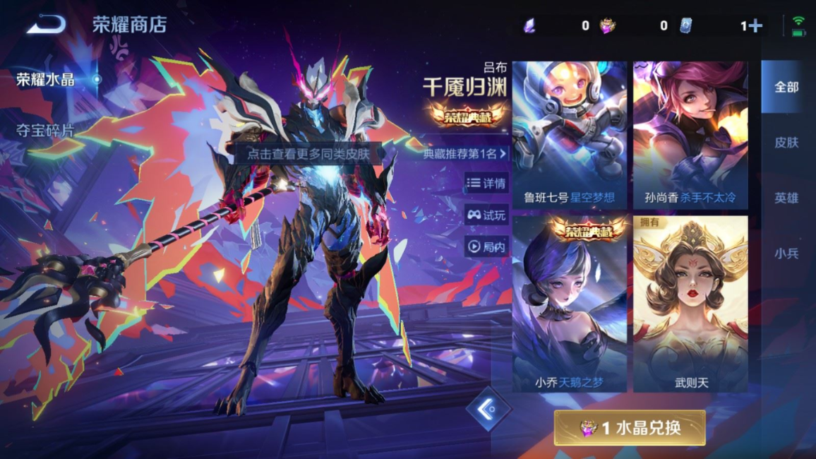 WZQM4176109王者荣耀账号详情图27 WZQM4176109王者荣耀账号详情图27