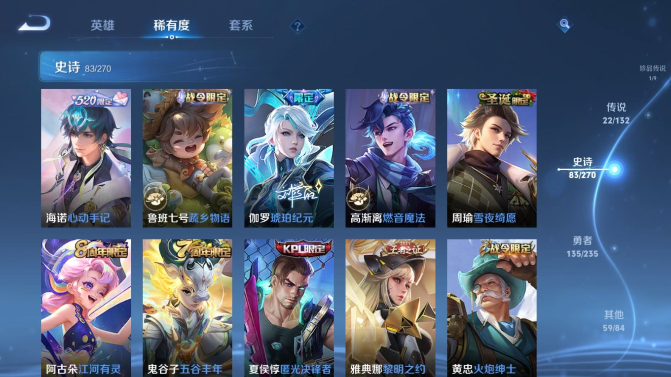 WZCMW4176168王者荣耀账号详情图13