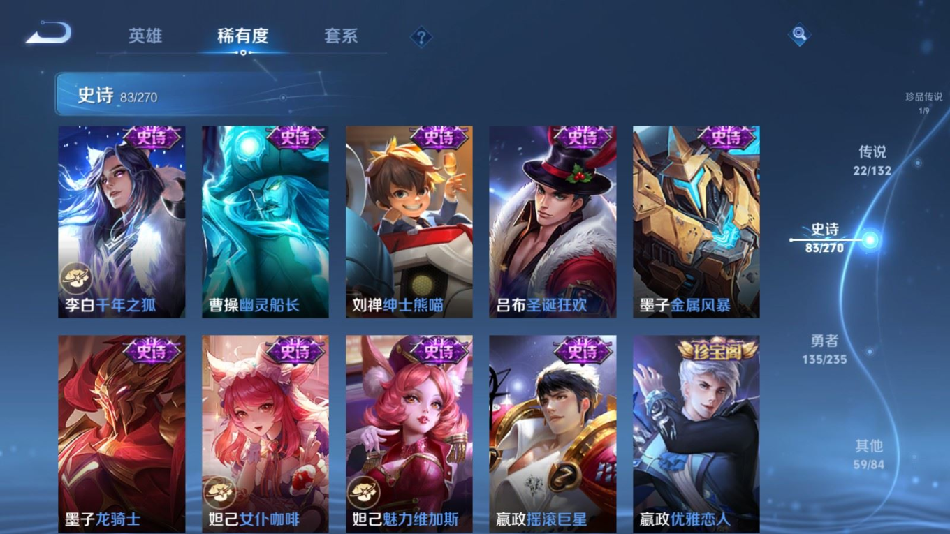 WZCMW4176168王者荣耀账号详情图18