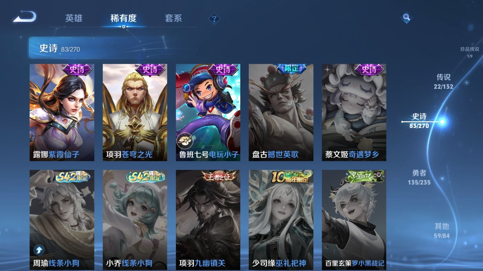 WZCMW4176168王者荣耀账号详情图19