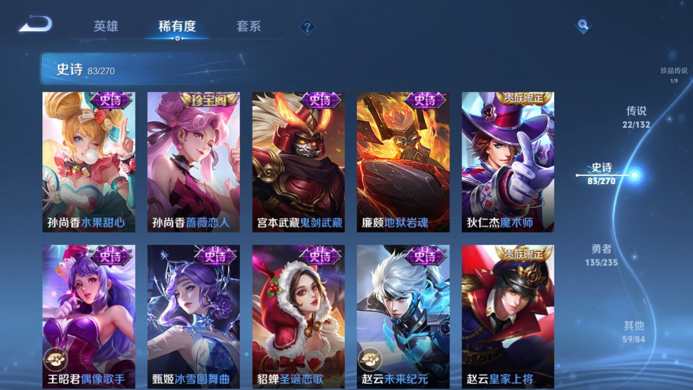 WZCMW4176168王者荣耀账号详情图20