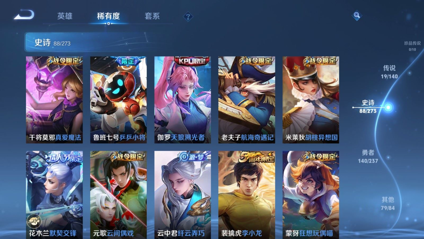 WZCMW4176174王者荣耀账号详情图12