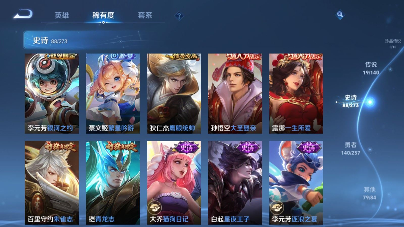 WZCMW4176174王者荣耀账号详情图14