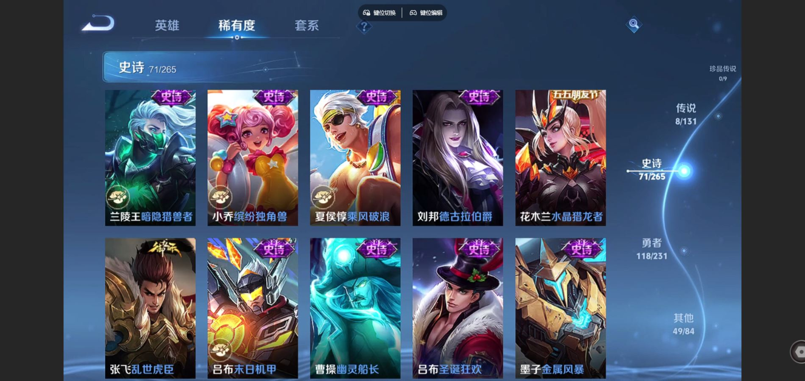 WZQM4176203王者荣耀账号详情图13