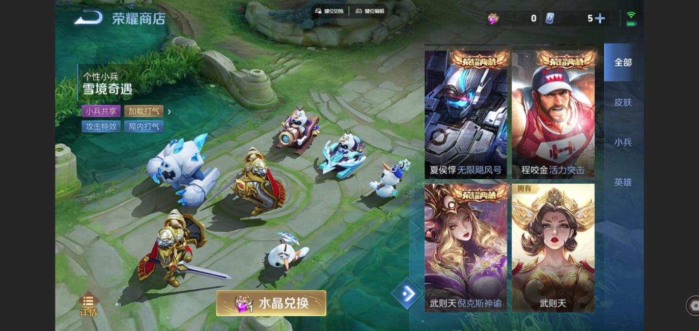 WZQM4176203王者荣耀账号详情图20