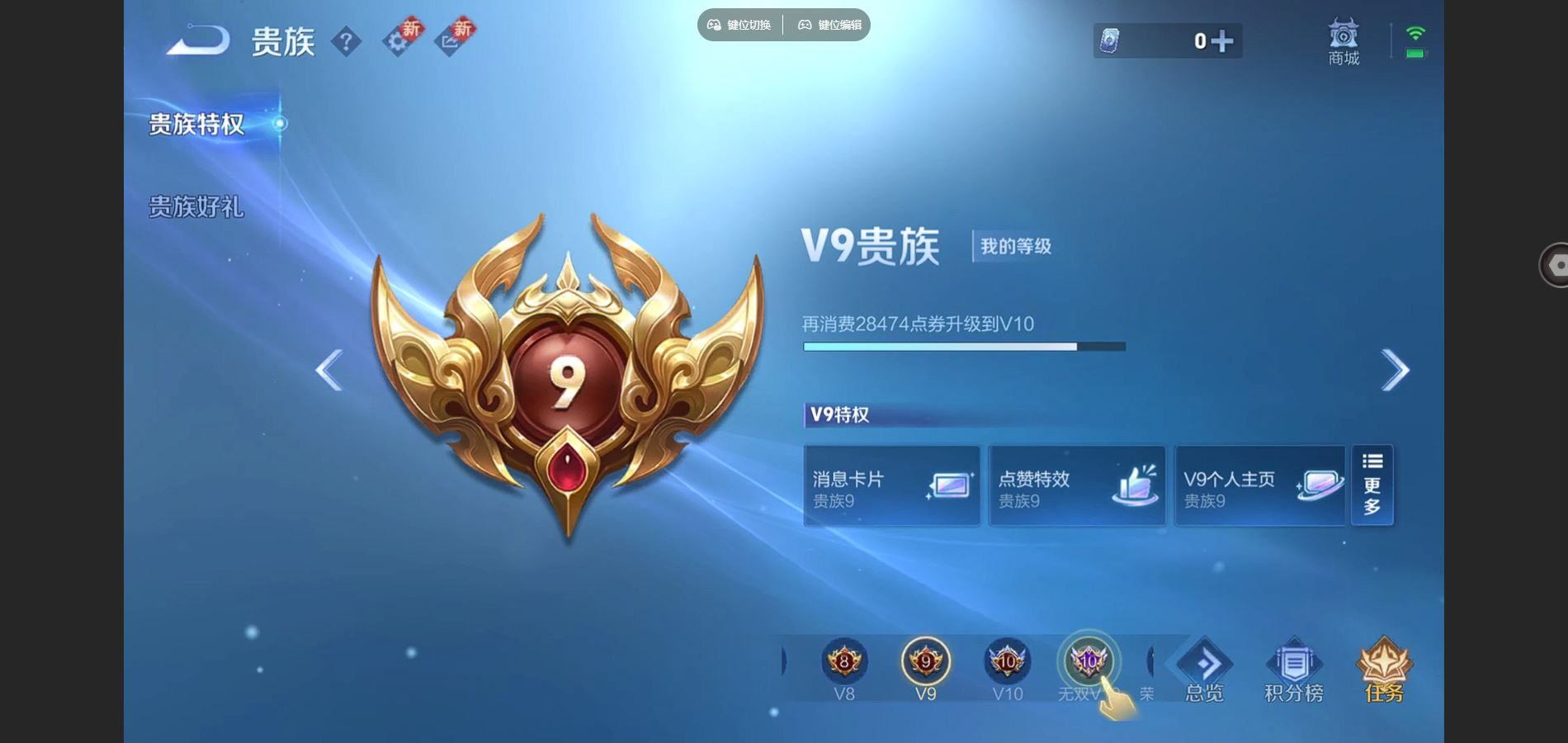 WZCMW4176585王者荣耀账号详情图27 WZCMW4176585王者荣耀账号详情图27