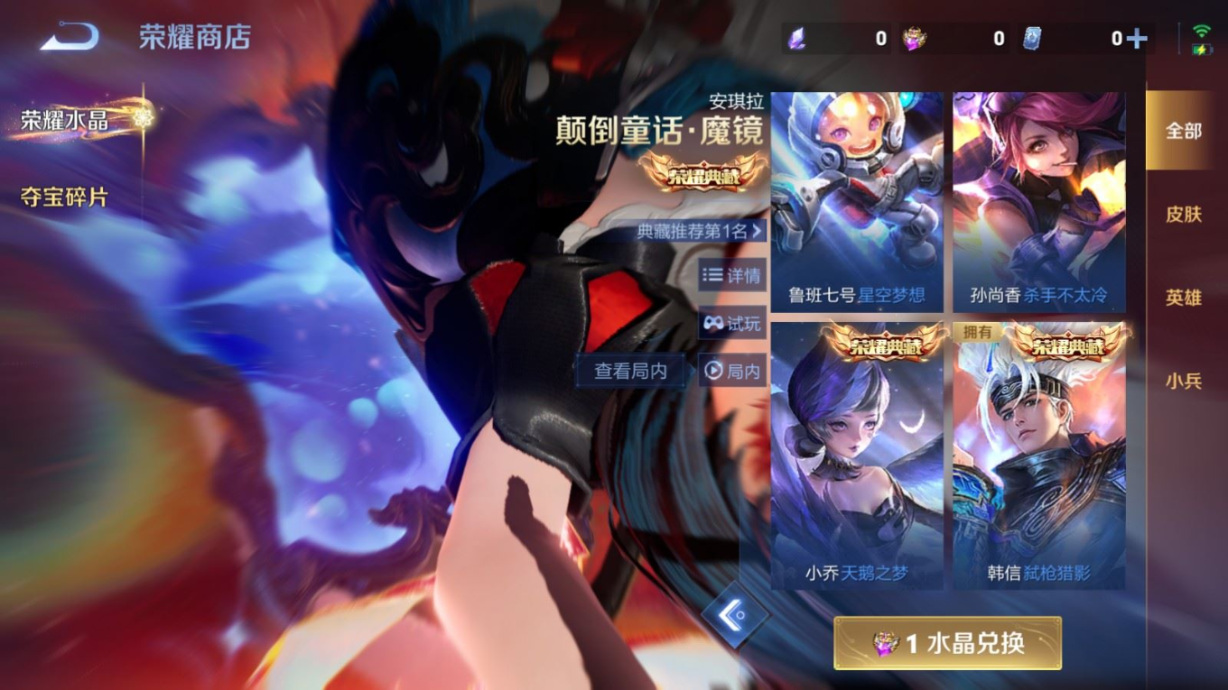 WZCMW4176692王者荣耀账号详情图22 WZCMW4176692王者荣耀账号详情图22