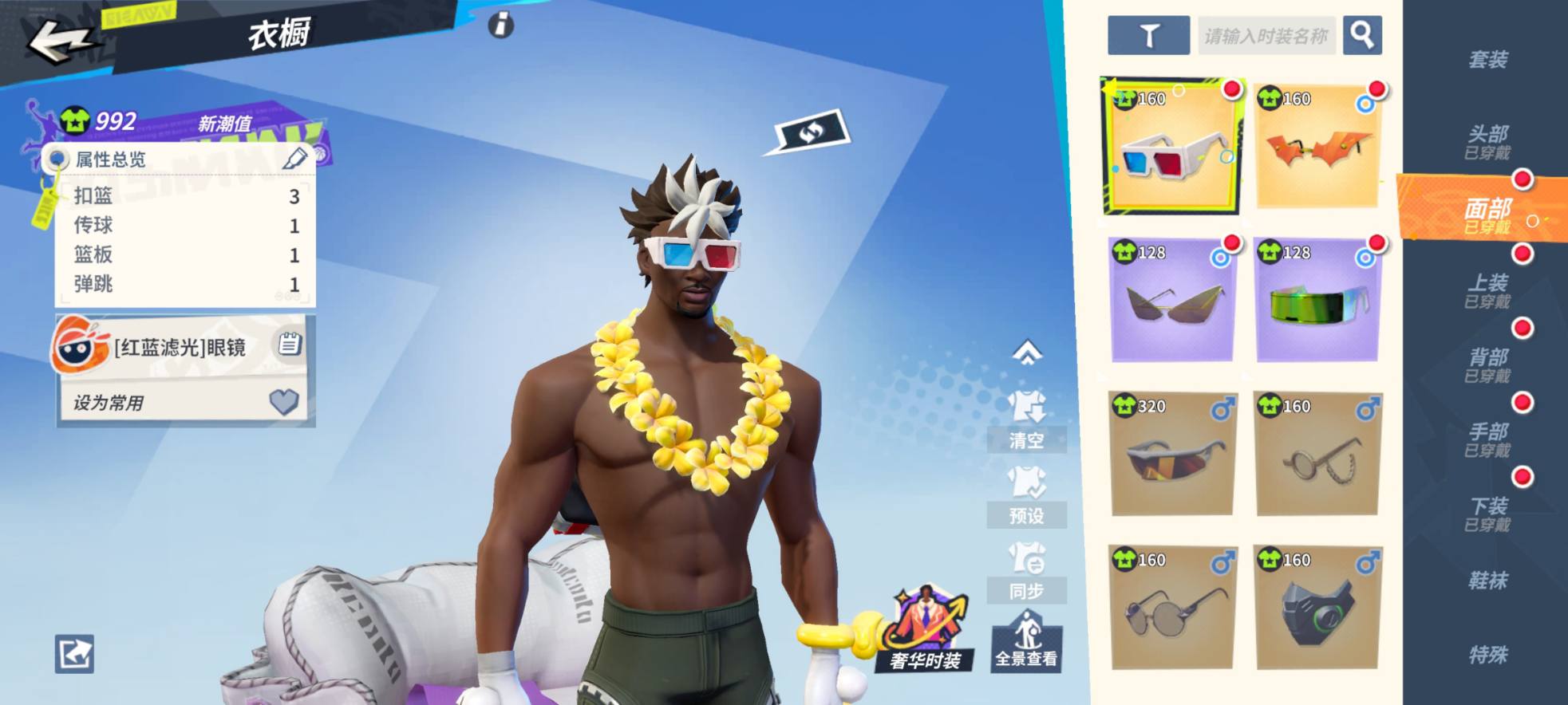 1满突满天赋5黑卡永久月卡超多物资 
7满...