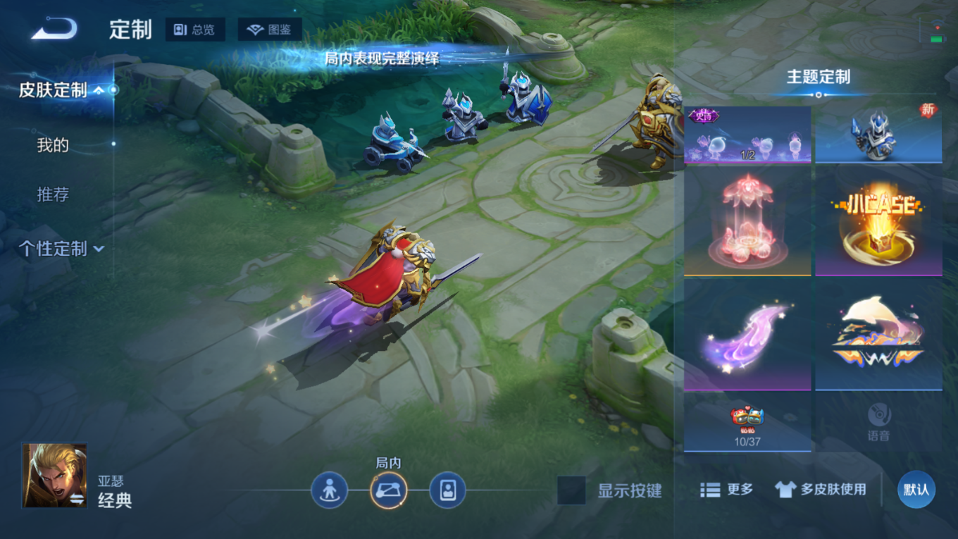 WZQM4176693王者荣耀账号详情图15