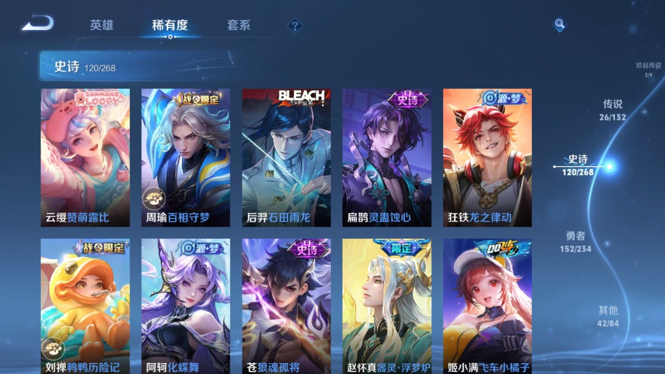 WZQM4176843王者荣耀账号详情图13