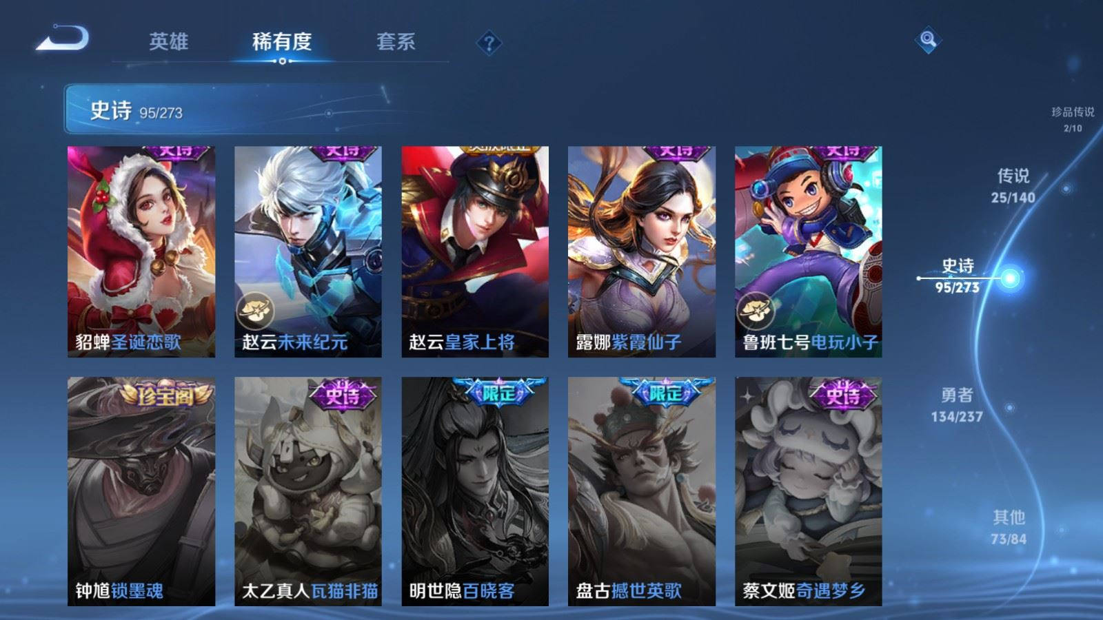 WZCMW4177052王者荣耀账号详情图20