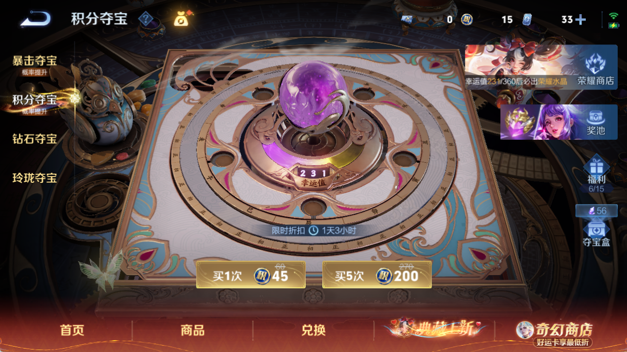 WZCMW4177256王者荣耀账号详情图8