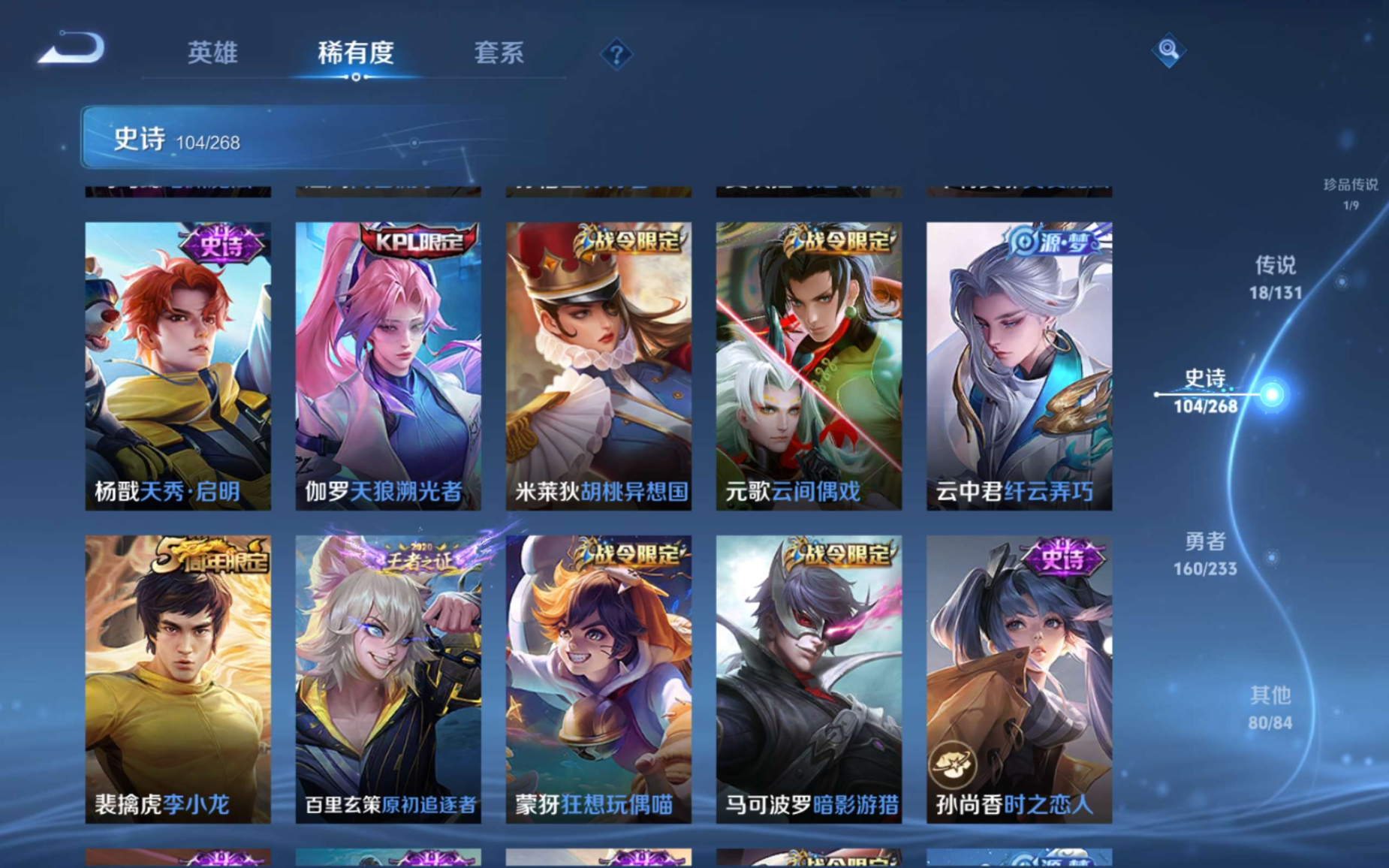 WZCMW4177315王者荣耀账号详情图13