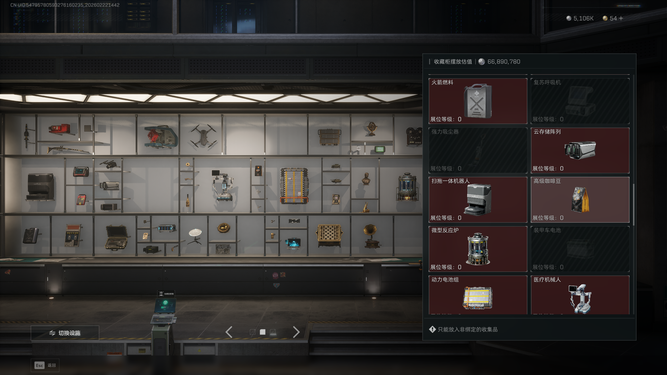 SJZQM450093三角洲行动账号详情图26