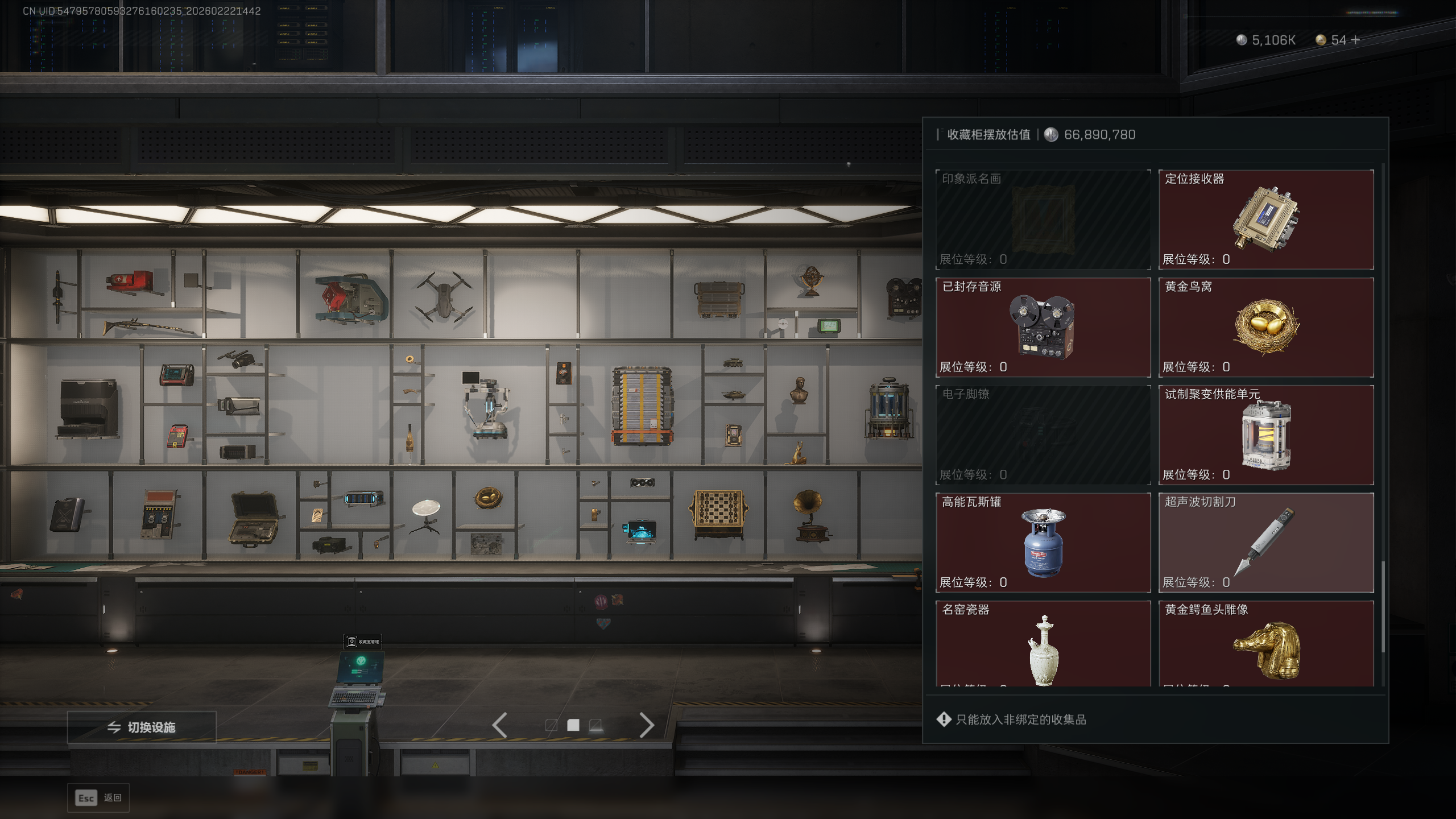 SJZQM450093三角洲行动账号详情图30