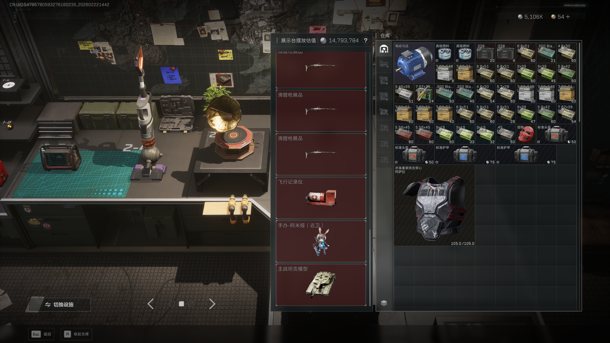 SJZQM450093三角洲行动账号详情图34