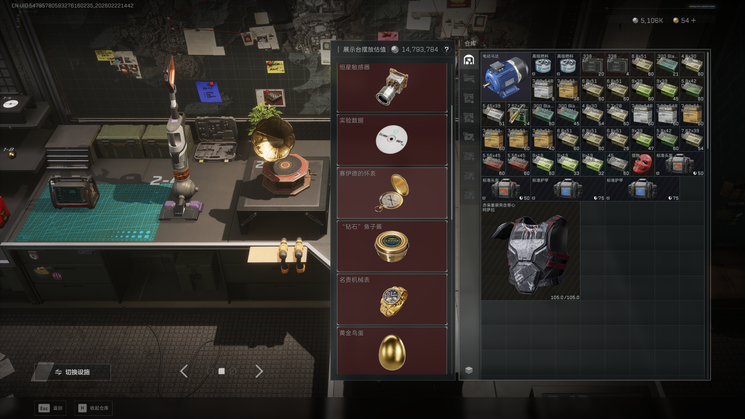 SJZQM450093三角洲行动账号详情图31