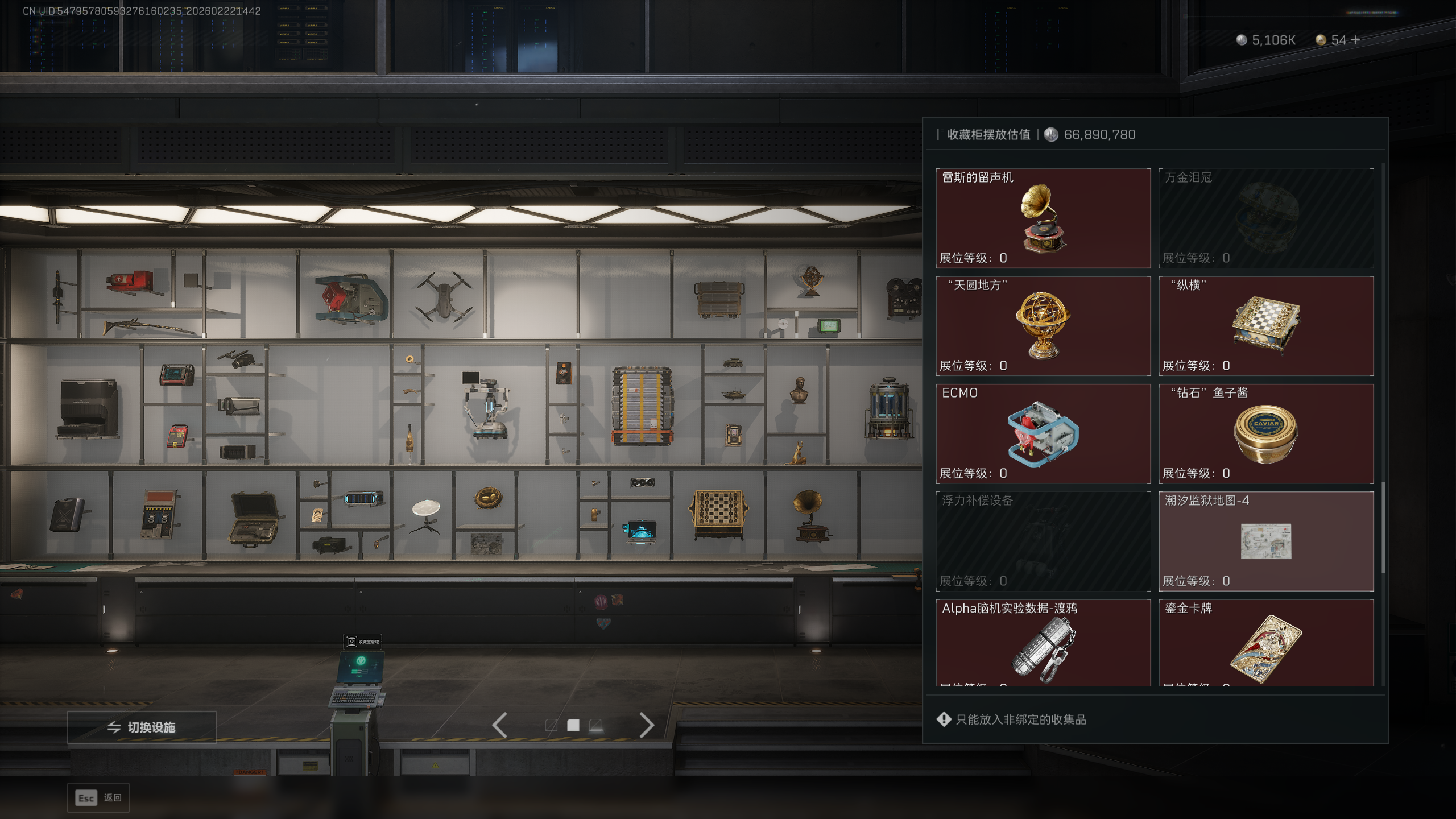 SJZQM450093三角洲行动账号详情图29