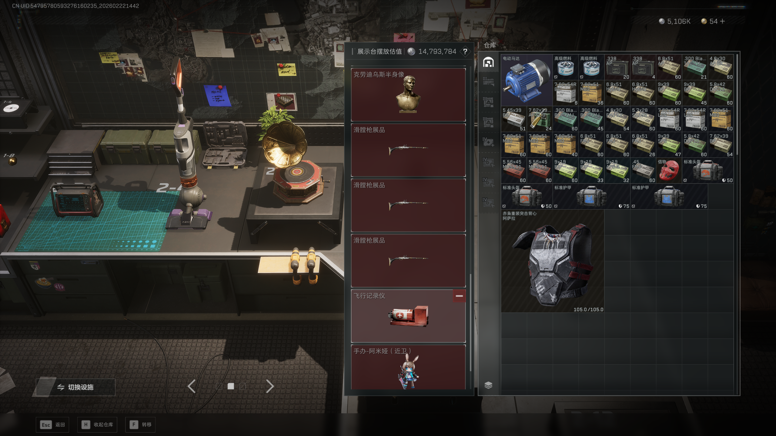 SJZQM450093三角洲行动账号详情图35