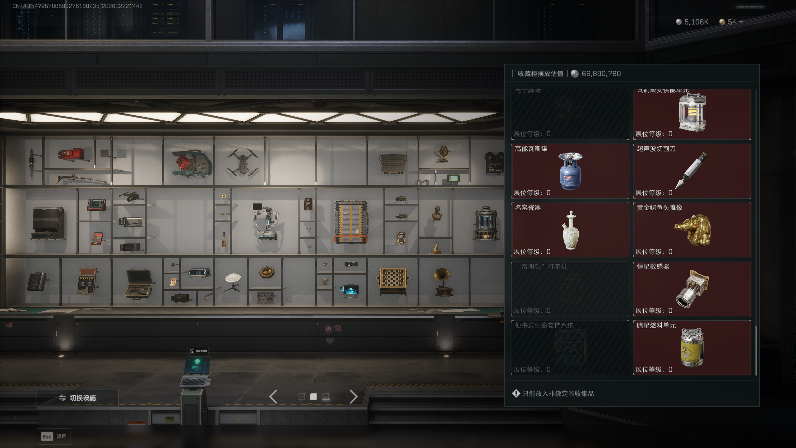 SJZQM450093三角洲行动账号详情图32