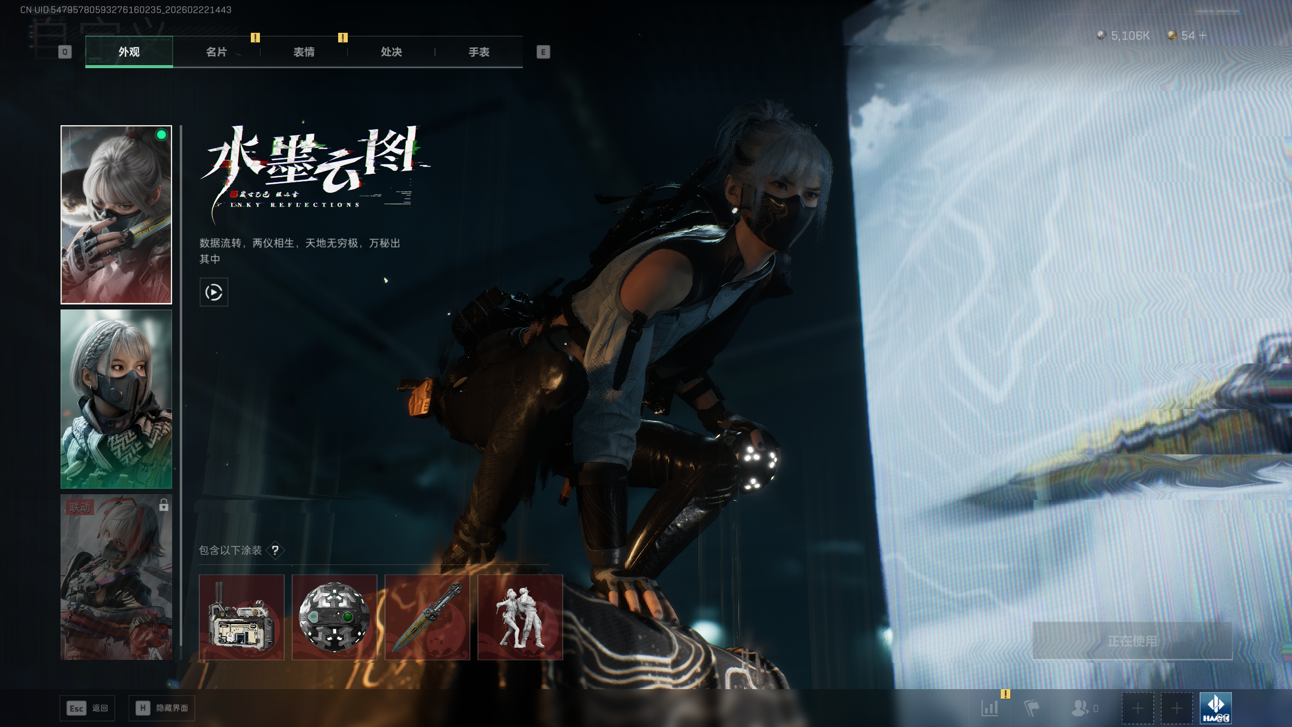 SJZQM450093三角洲行动账号详情图7