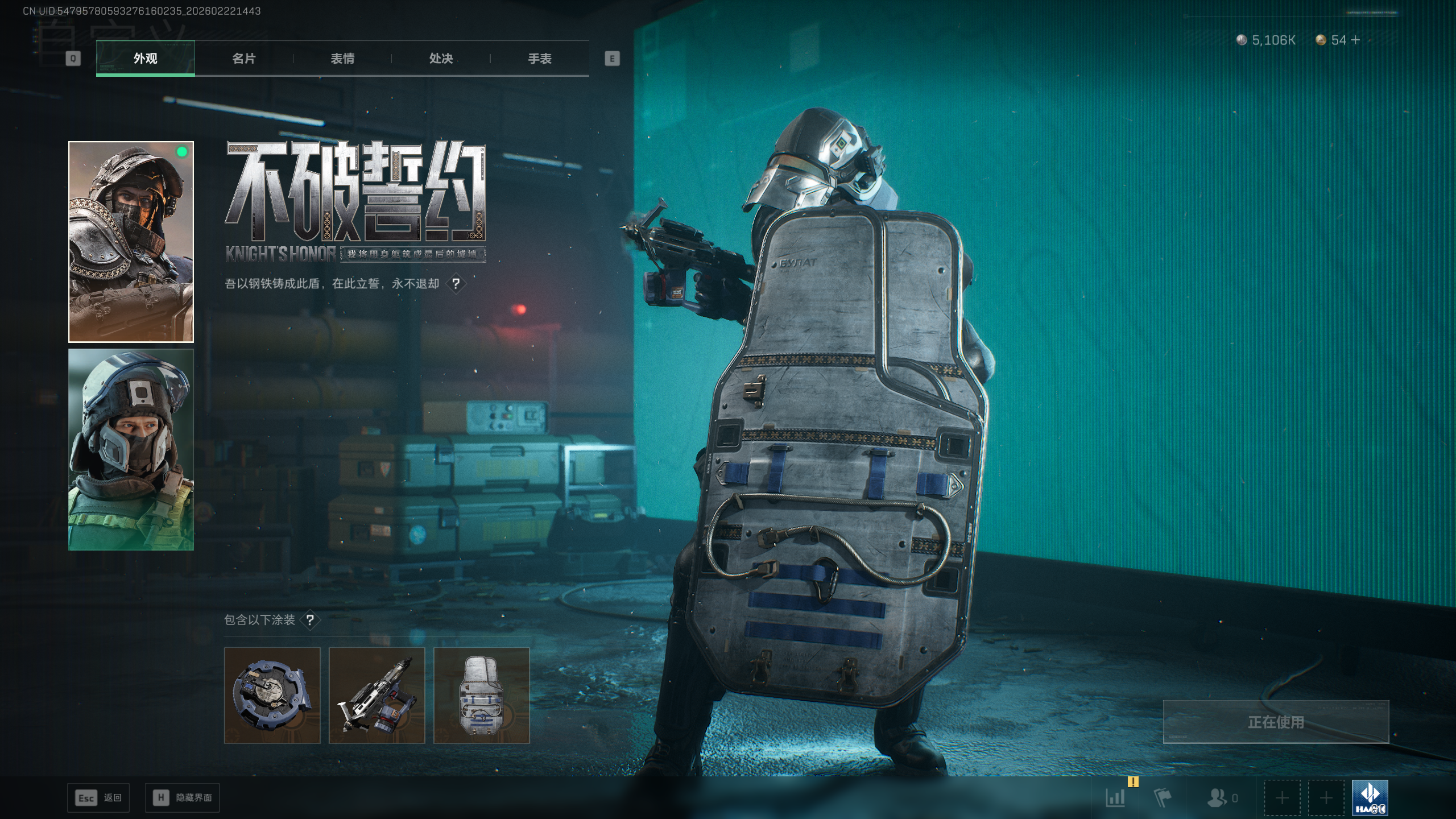 SJZQM450093三角洲行动账号详情图11