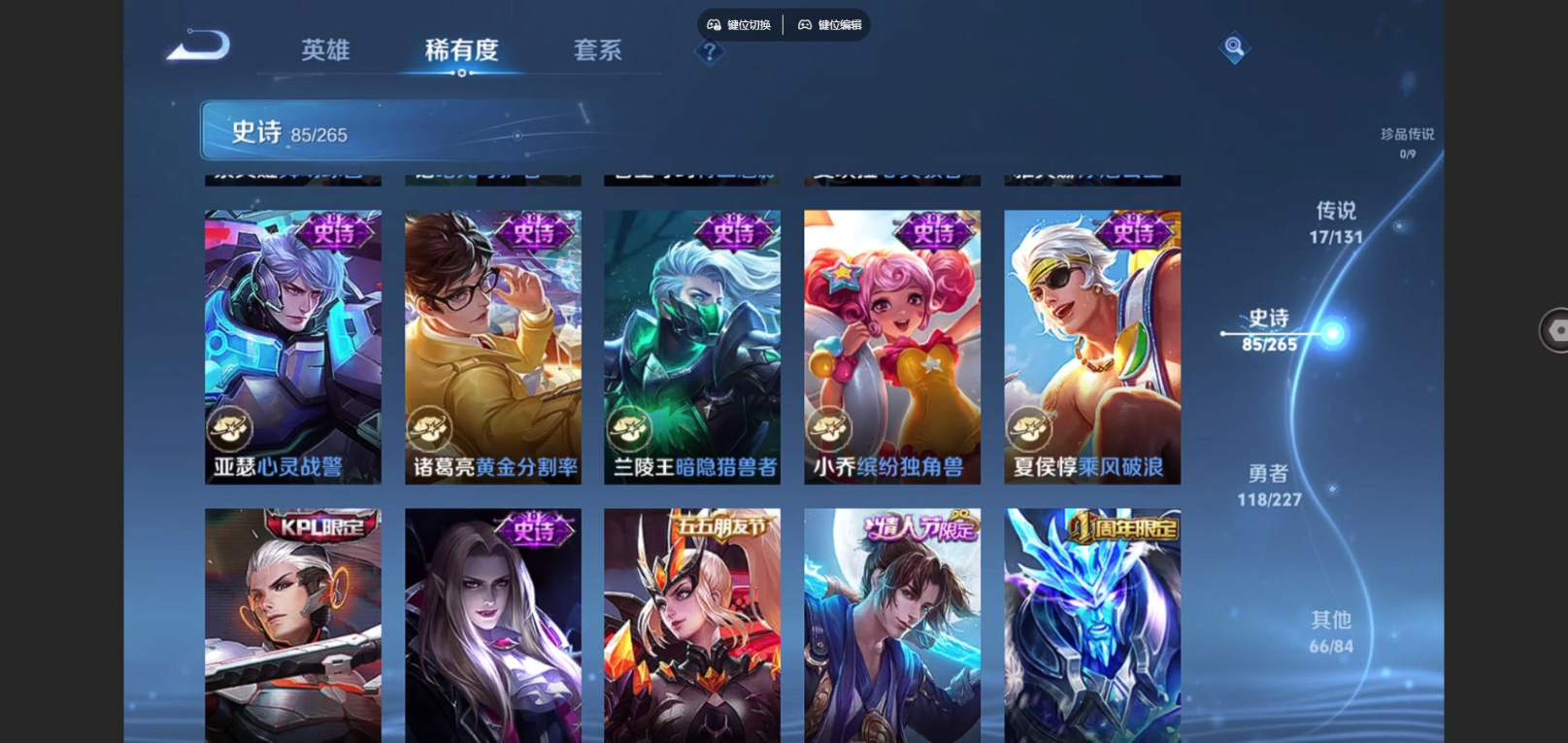 WZCMW4177351王者荣耀账号详情图14