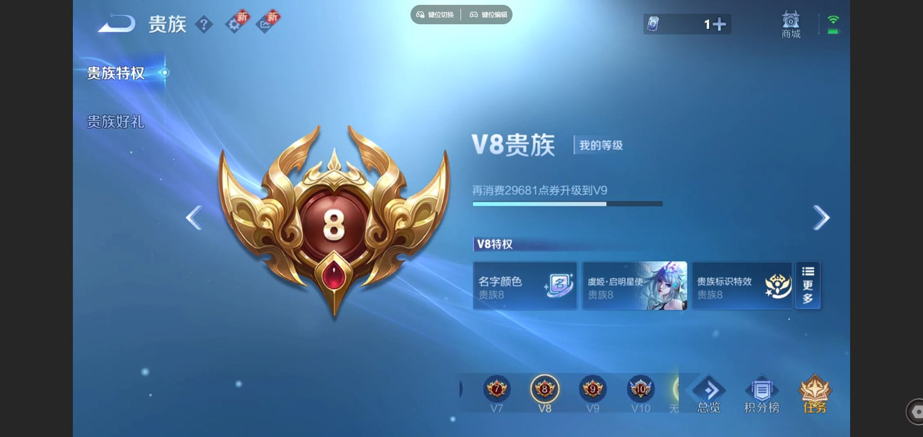 WZQM4177369王者荣耀账号详情图24 WZQM4177369王者荣耀账号详情图24