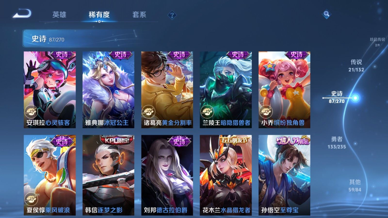 WZCMW4177479王者荣耀账号详情图17