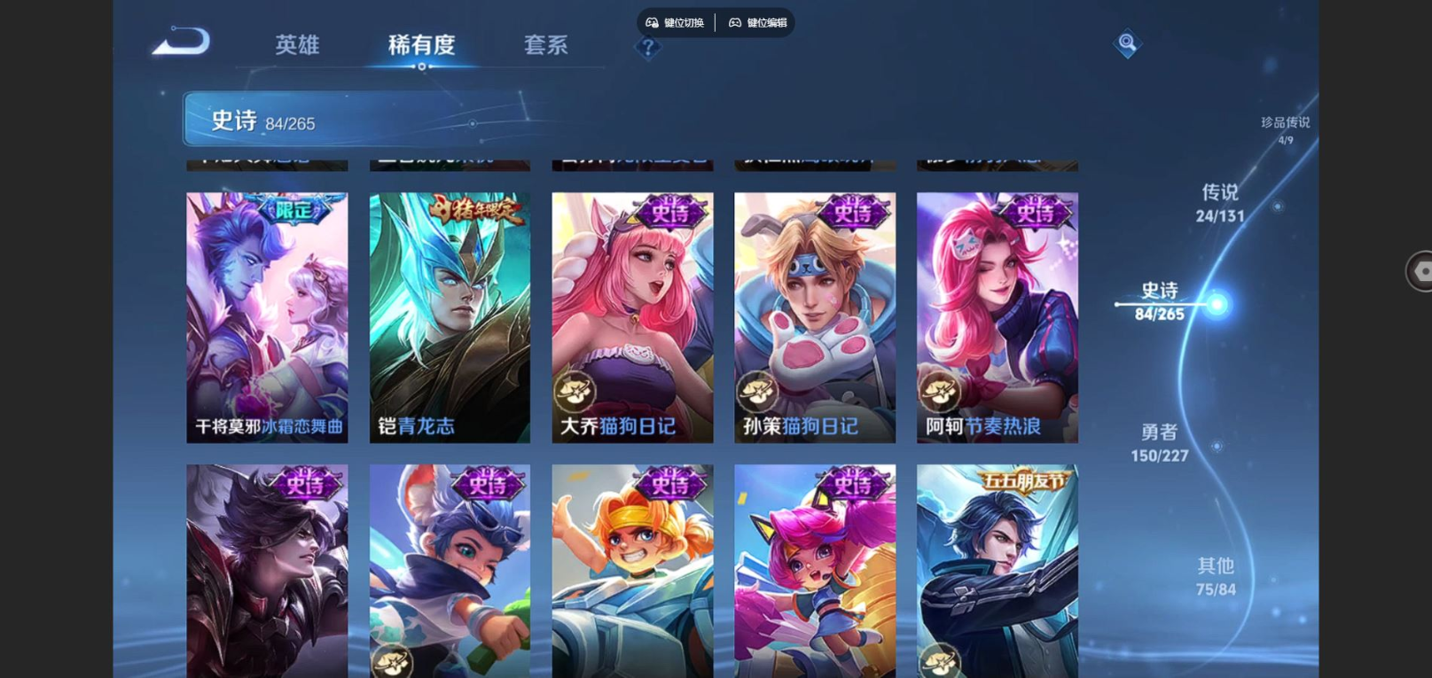 WZCMW4177495王者荣耀账号详情图17