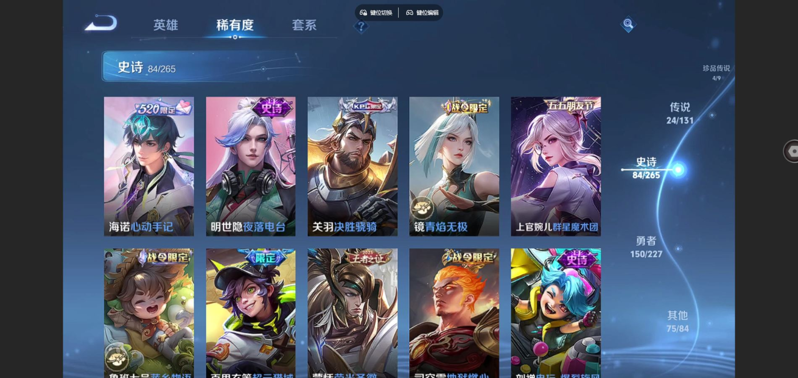 WZCMW4177495王者荣耀账号详情图14