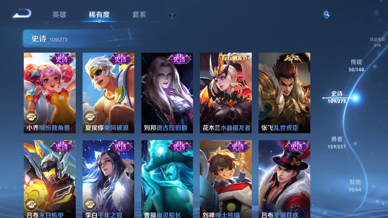 WZQM4177574王者荣耀账号详情图20