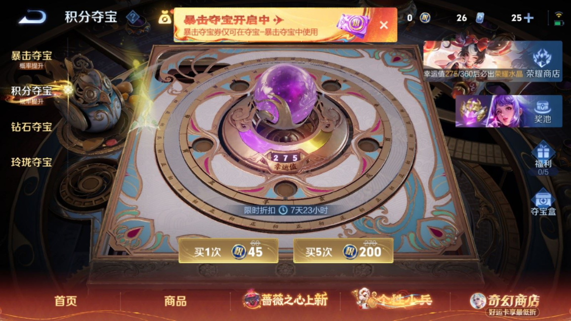 WZQM4177574王者荣耀账号详情图27