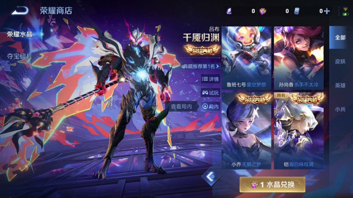 WZCMW4177606王者荣耀账号详情图20