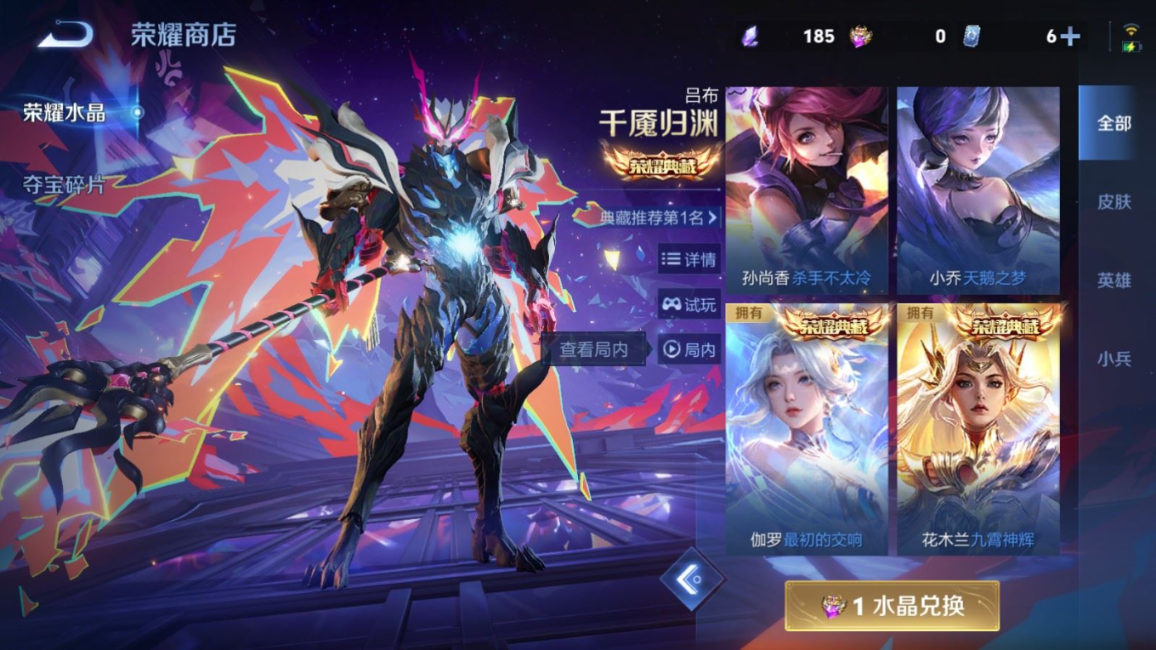 WZCMW4178034王者荣耀账号详情图28 WZCMW4178034王者荣耀账号详情图28