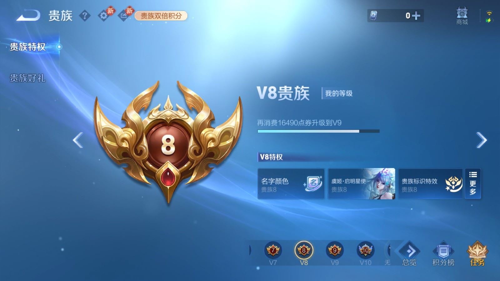 WZCMW4178043王者荣耀账号详情图19