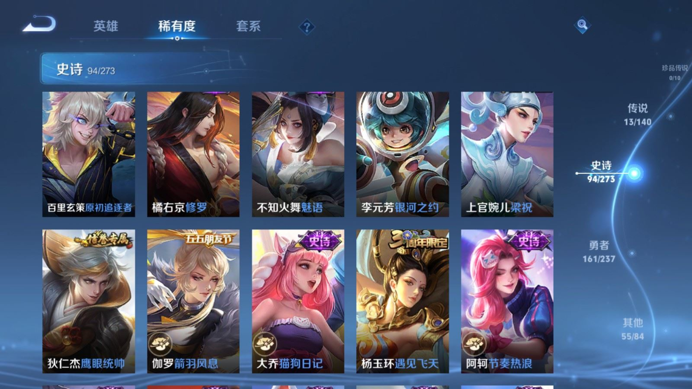 WZCMW4178045王者荣耀账号详情图13